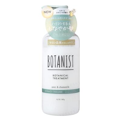 Botanical Treatment Bouncy Volume