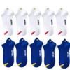 10 Pairs Women's Smiley Face Quality Socks Breathable Cotton Low-top Short Tube Casual Sports Wear-resistant Four Seasons Street Non-slip Socks