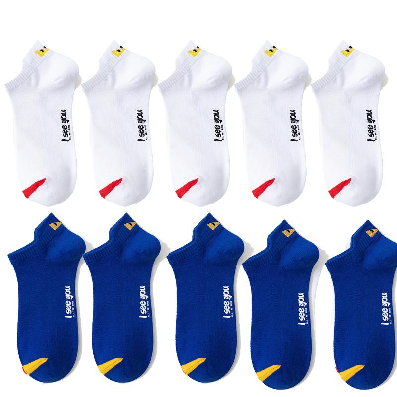 10 Pairs Women's Smiley Face Quality Socks Breathable Cotton Low-top Short Tube Casual Sports Wear-resistant Four Seasons Street Non-slip Socks