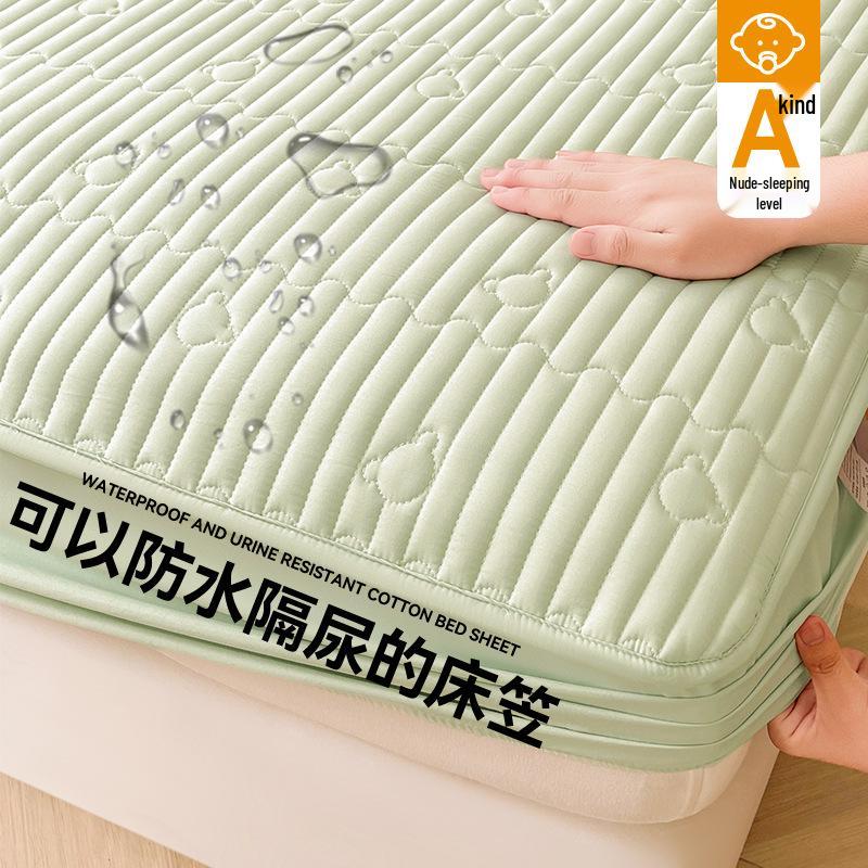 Luochuan Series Waterproof & Urine-proof Quilted Fitted Sheet Set - 3-Piece Mattress Protector