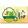 Liushin Mugwort Antibacterial Soap