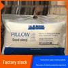 Luxury Five-Star Hotel Feather and Down Pillow Set - Free Shipping & Gift Included