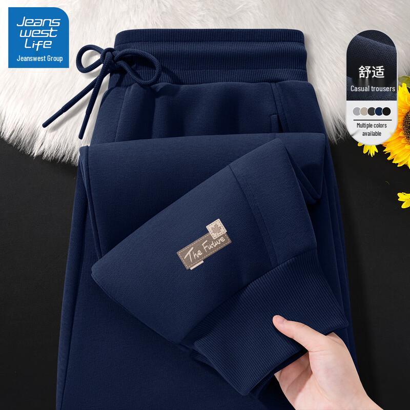 JEANSWEST LIFE Men's Loose Fit Jogger Pants