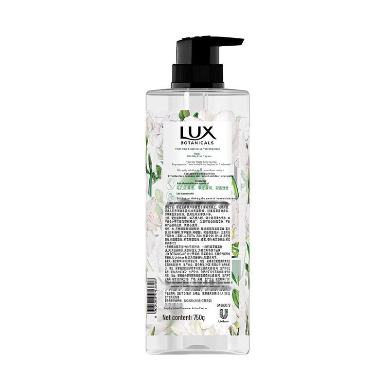 lux Hydrating Shampoo & Shower Gel Set