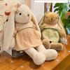 New Hug Baby Lily Rabbit Plush Toy Doll Children's Sleeping Pillow Comfort Doll Birthday Gift