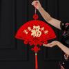 Lucky Red Fan Hanging Decoration – Traditional Chinese Spring Festival Ornament for 2026 Year of the Horse