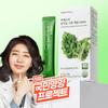 ESTHER FORMULA Lyuh Esther Organic Green Curly Kale 100% 14 Sticks (14-day Supply)