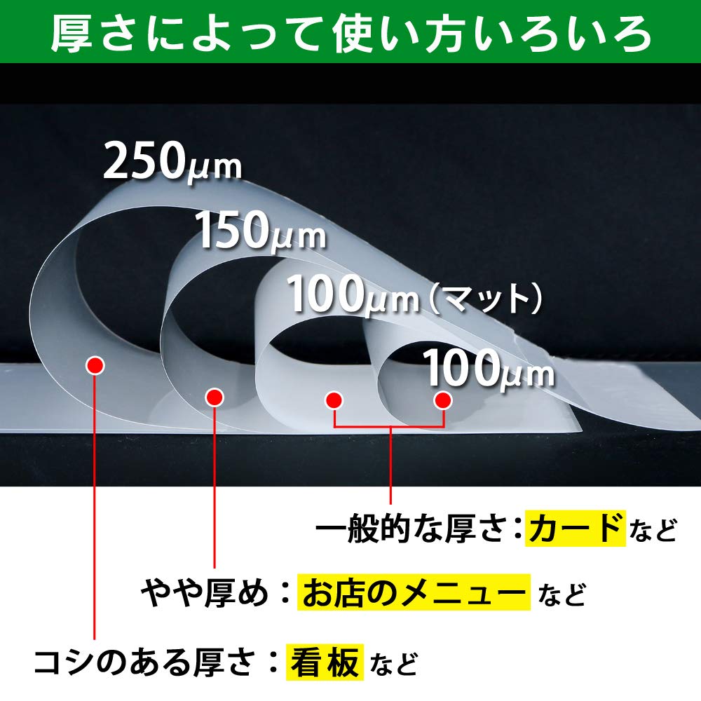IRIS OHYAMA Laminated Film 100m A4 Size 500 Sheets LZ-A4500