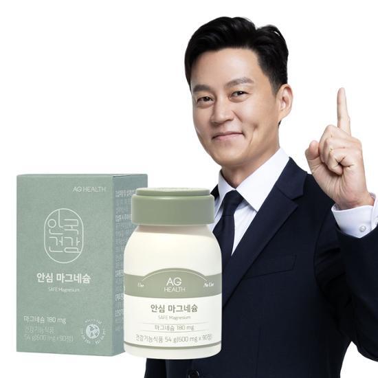 Anguk Health Safe Magnesium 90 Tablets (1 Month Supply)