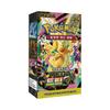 POKEMON TCG Mega High Class Pack MEGA Dream Ex 1 Box (Pack of 10/Korean Ver.)
