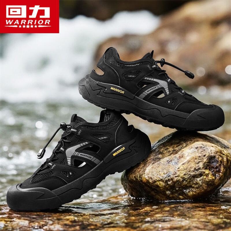 Warrior Men's Q330C Mesh Outdoor Casual Wading & Trekking Shoes