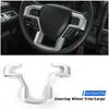 1x Silver Inner Car Steering Wheel Moulding Frame Cover Trim For Ford F150 15-20