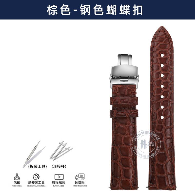 Alligatorurrem för Tank de Cartier W5200005 WSTA0030 17mm 18mm 19mm 20mm 21mm 22mm Svart Brun Blå Krokodilurrem