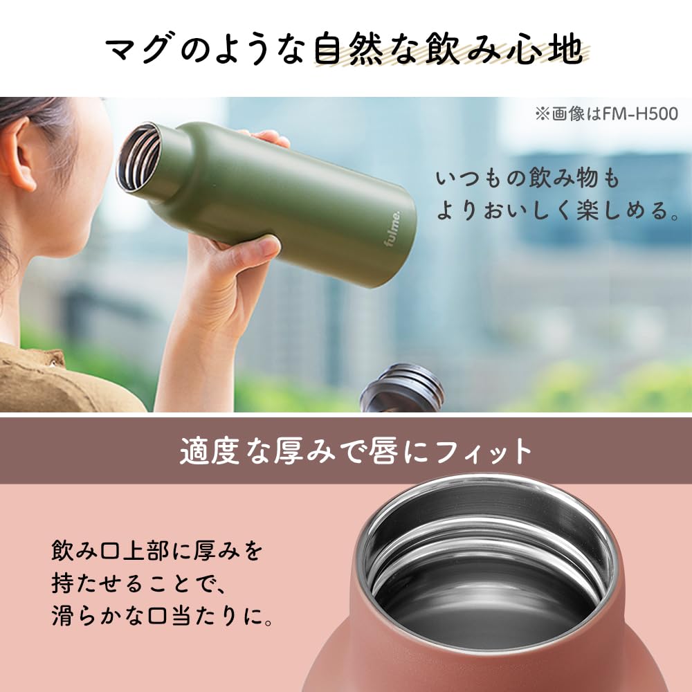 Iris Ohyama Fulme Water Bottle Tumbler Mug Bottle Stainless Steel 500ml Mustard Yellow with Lid Handle Handle Heat Insulation Cold Insulation Vacuum