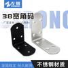 Stainless Steel L-Shape Corner Bracket 38mm Wide Heavy Duty Shelf Support Connector Cabinet Furniture Assembly