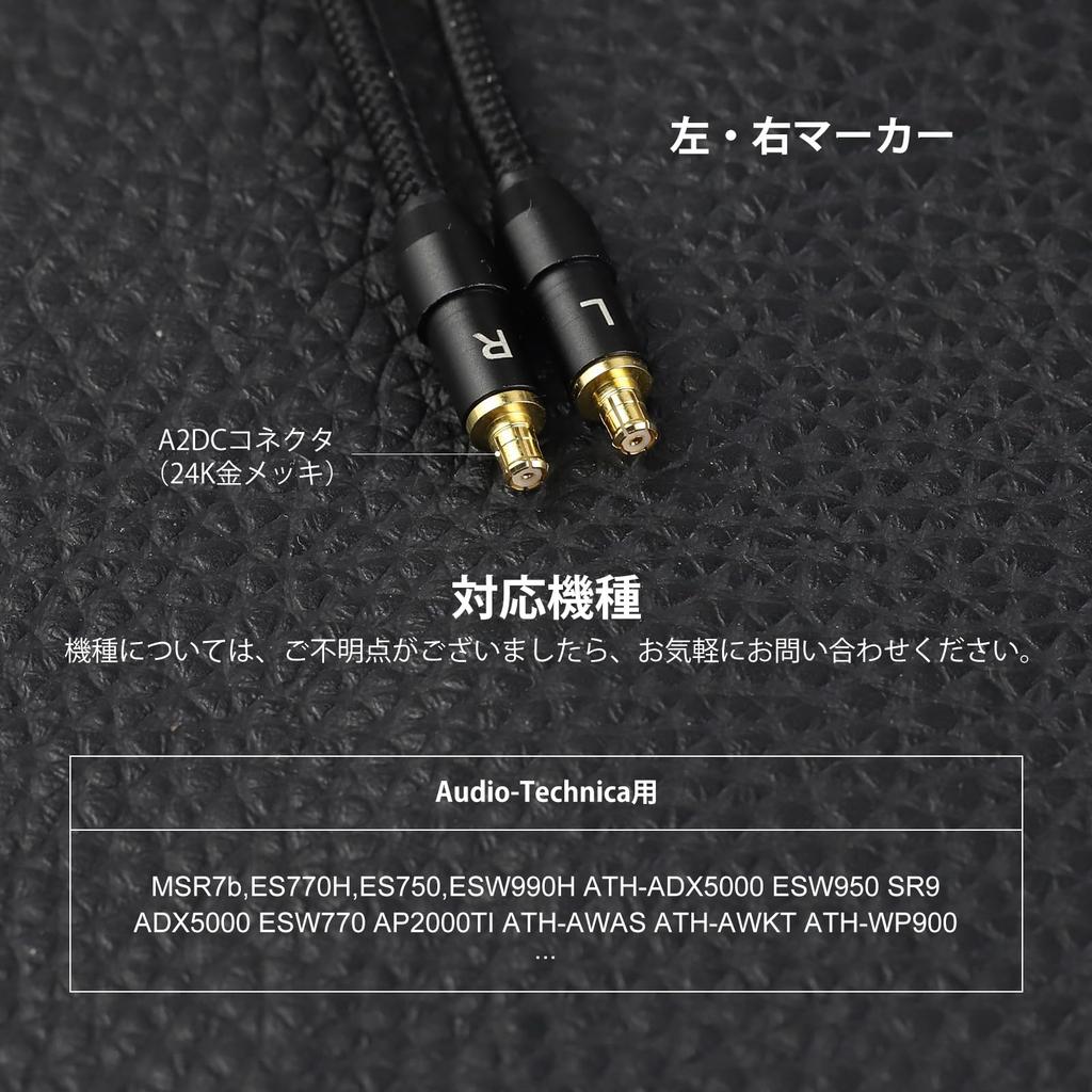 Okcsc TCSR9 Headphone A2DC Recable for Earphones and Compatible with and OFC Cable, Audio-Technica Headphones, ATH-ADX5000, ESW950, SR9, AP2000TI,