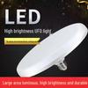E27 LED UFO Lamp: Super Bright, Waterproof, Energy-Saving Chandelier for Home and Commercial Use.
