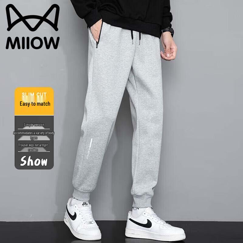 Men's Casual Loose-Fit Jogger Sweatpants