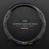 Suede Steering Wheel Cover for BYD Models: Song Pro, Qin, PULS, Tang MAX, Han, Yuan, F3, F6