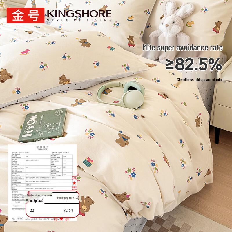 JinHao 100% Cotton 7A Anti-Bacterial Duvet Cover