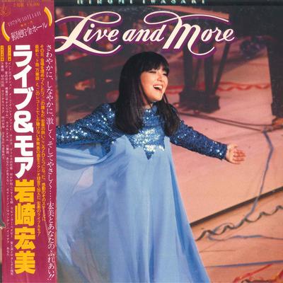 LP Record HIROMI IWASAKI - Live and More SJX807374 VICTOR 1979 Japan Obi Japanese Pop/Rock Used