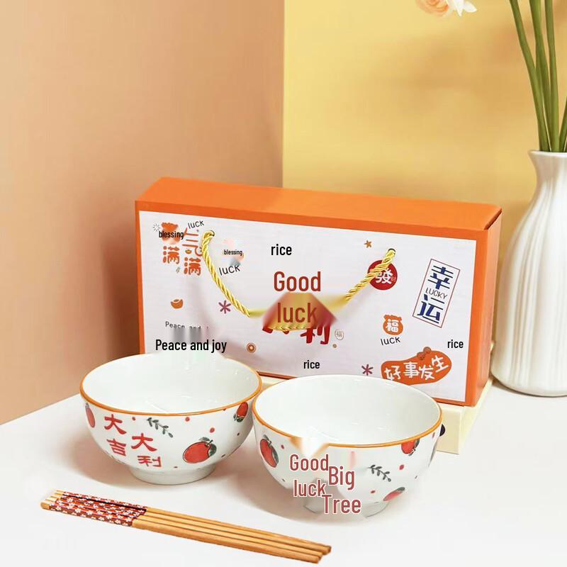 Ru Han New Year Ceramic Dinnerware Gift Set