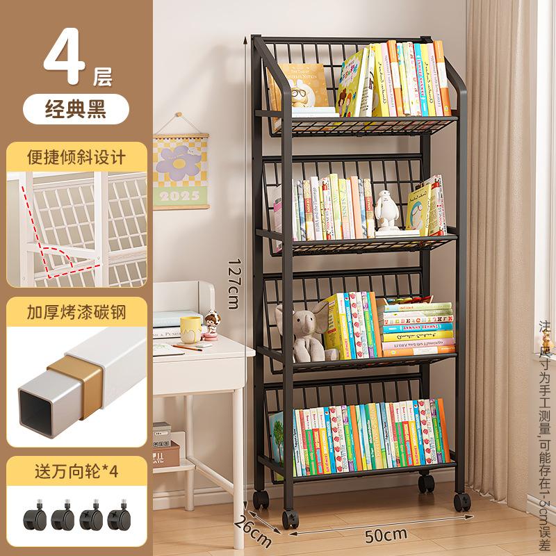 Mobile Iron Bookshelf with Wheels - Rolling Cart for Kids, Home Storage, Living Room Organizer, Easy Move Bookcase