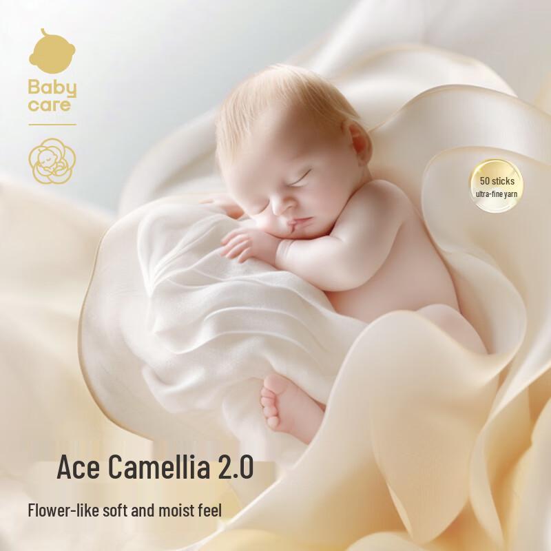 babycare Camellia Modal Boxer Briefs
