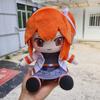 Peluche 20cm Adachi Rei Teto Poupée en Peluche Douce Peluches Figurine Anime Cosplay Cadeau d'Anniversaire Cadeau de Noël pour les Fans