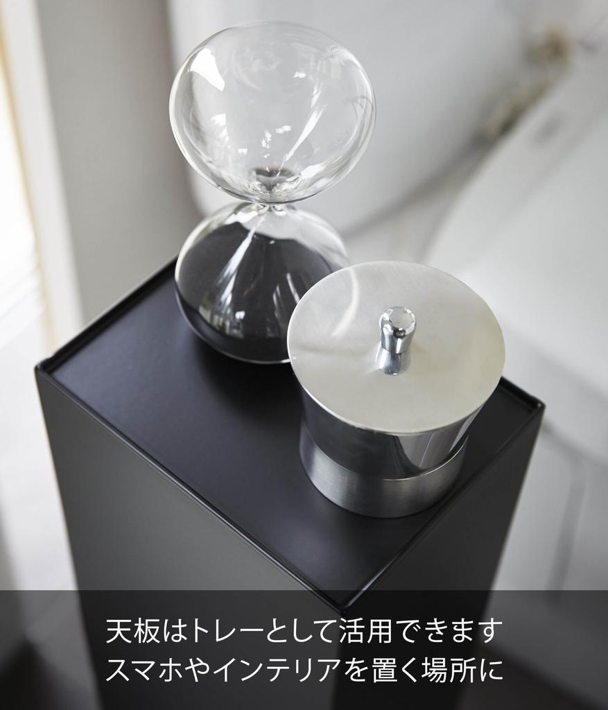Yamazaki Jitsugyo Slim Toilet Rack Black Approx. W13XD17XH70.5cm Tower Toilet Paper Toilet Storage Shelf 3510