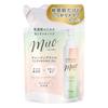 Kracie Muo Cleansing Oil