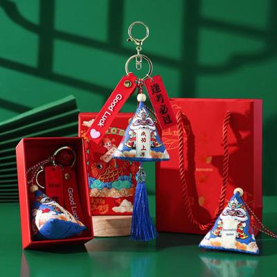 Dragon Boat Festival High-Grade Zongzi Gift Set: Inspirational Sachet Keychain Pendant for Jinbang Gaokao