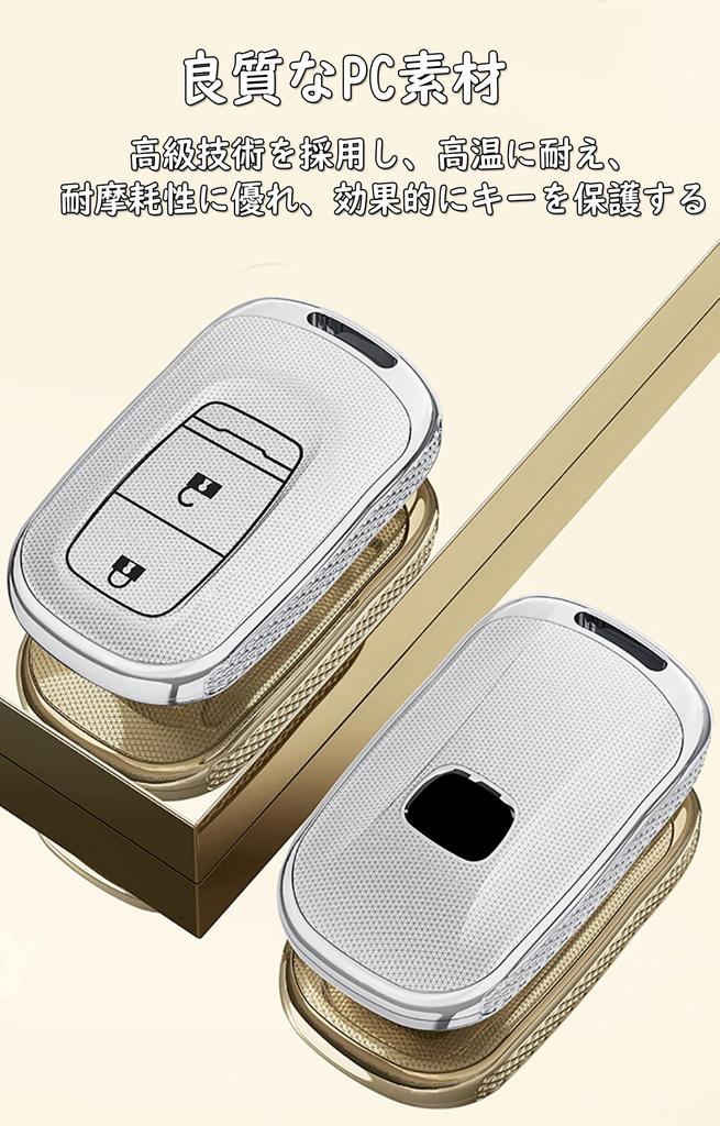 [ontto] Honda Key Case, Key Cover, PC Material, Keychain, HR-V, CR-V, Touring, ZR-V, Step