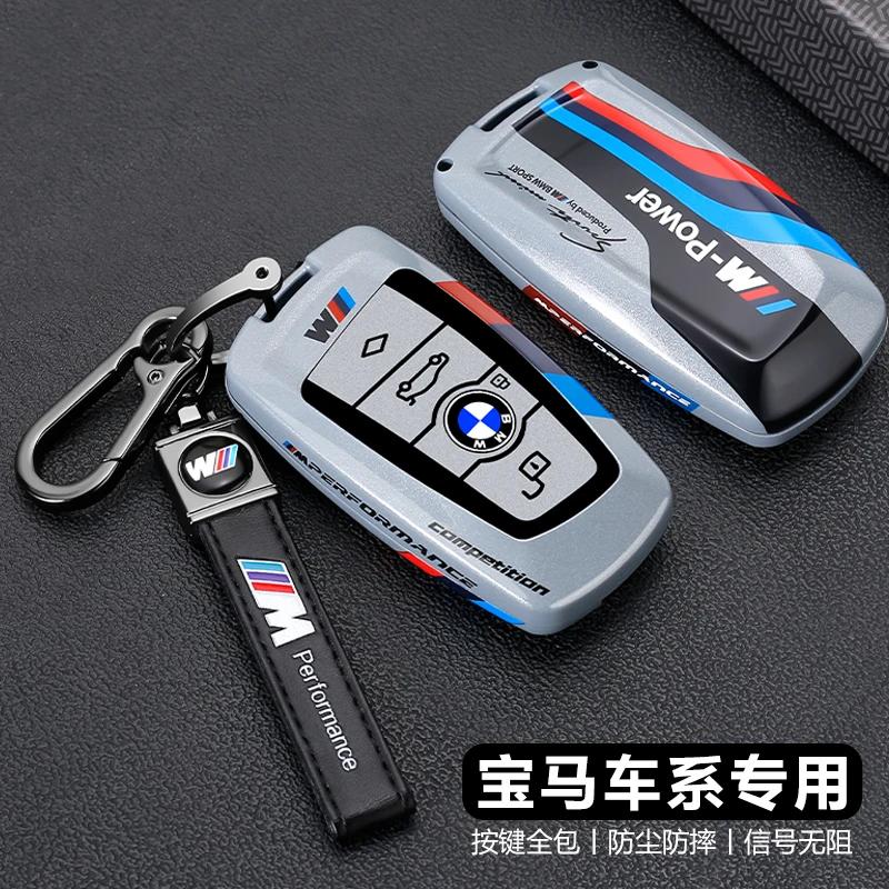 Car Metal Key Case Cover Shell Fob For BMW 1 3 5 7 Series X1 X3 X4 X5 F10 F15 F16 F20 F30 F18 F25 M3 M4 E34 Accessories Uzqf70