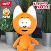 Poupée Peluche Mignonne Kote Kitty 32cm Chat Dessin Animé Orange Jouet en Peluche Doux Produit Dérivé Anime Décoration Chambre d'Enfant Cadeau