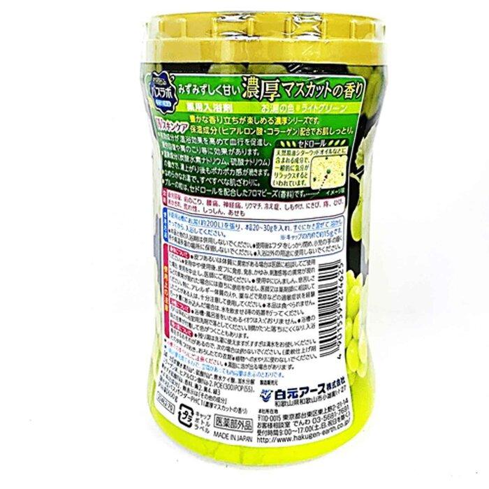 HAKUGEN HERS Bad Römisches Badepulver - #Traube