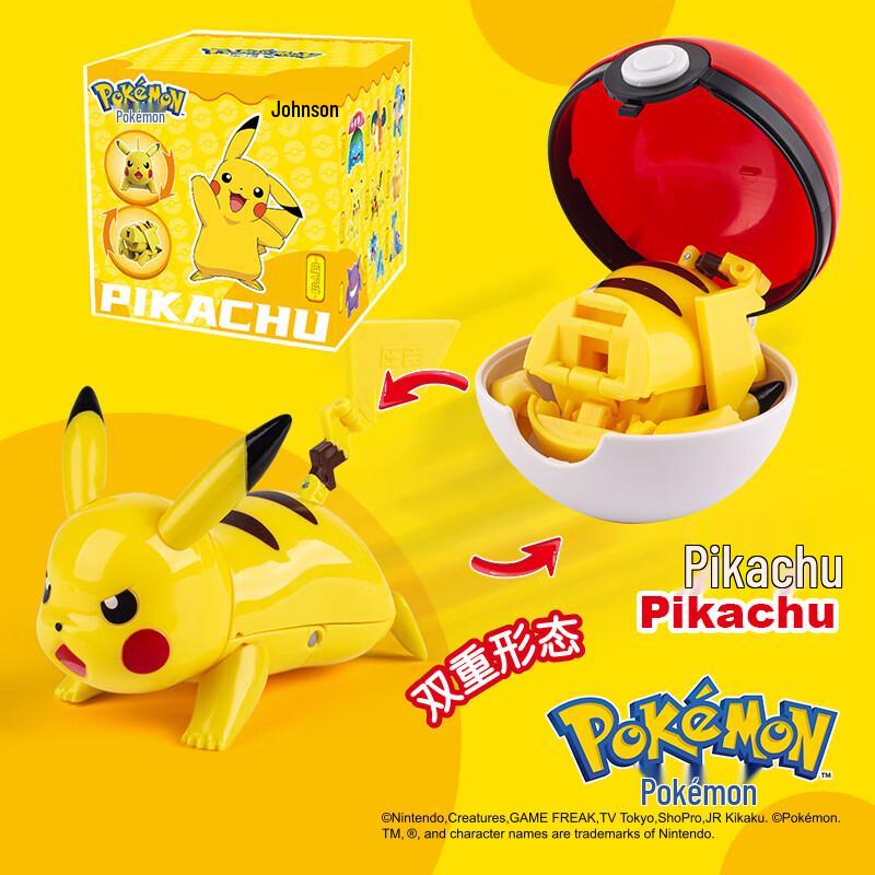Zhuangchen Pokemon Actionfigur & Spielset Kollektion