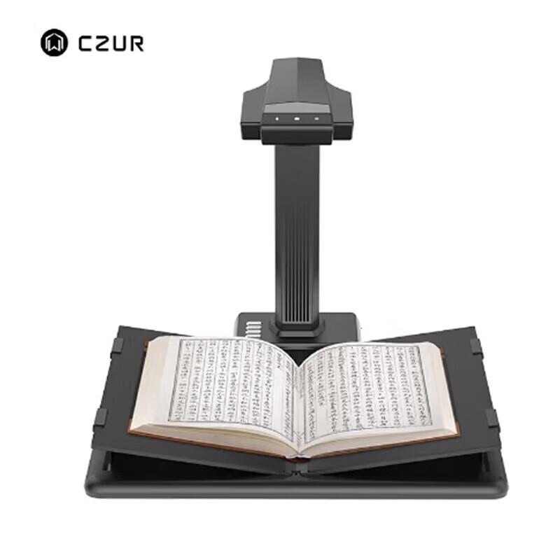 CZUR M2200 Professional Book & Document Scanner CN Plug (adapter Included)