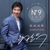 Jo Kwan Woo's 9th Album - Begin Again