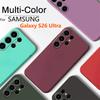 Luxury Silky Touch Soft Silicone Case For Samsung Galaxy S26 Ultra S25 FE Edge S24 S23 Plus For Magsafe Charge Shockproof Cover