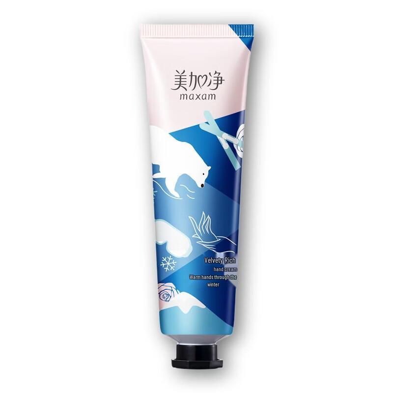 MAXAM Moisturizing Hand Cream