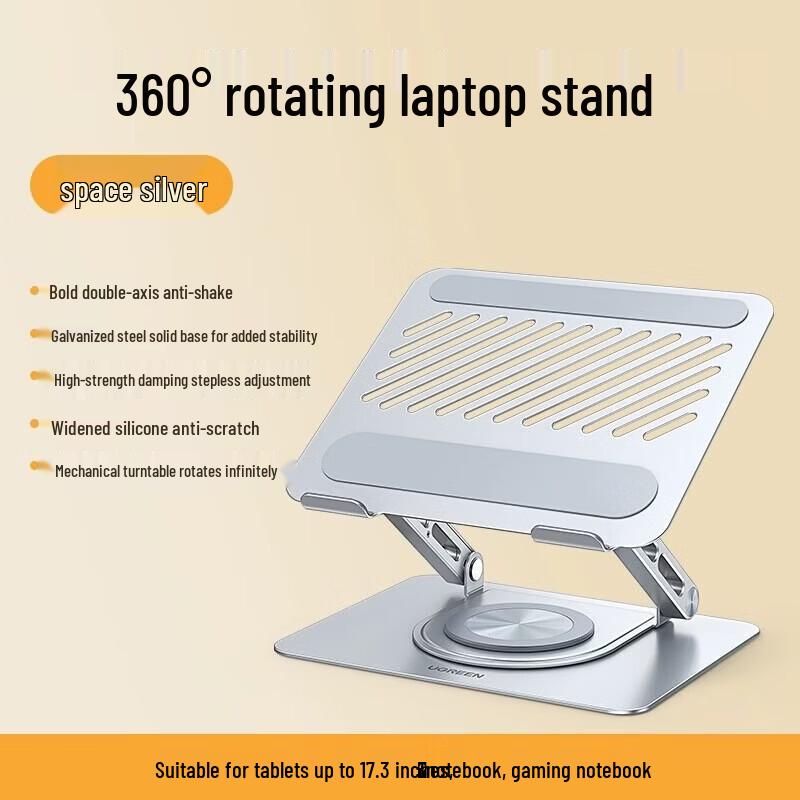 UGREEN Adjustable Laptop Stand with Cooling