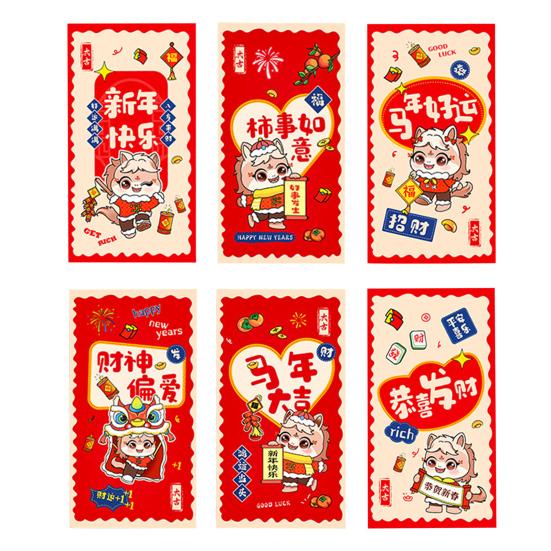 6Pcs Red Envelope Lunar New Year Gift Set with Golden Embossed Horse Patterns Automatic Sealing Design Red Money Envelopes