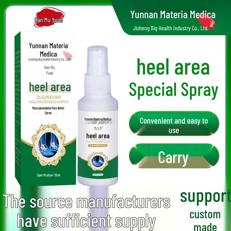 Yunnan Bencao Heel Pain Relief Spray Gel