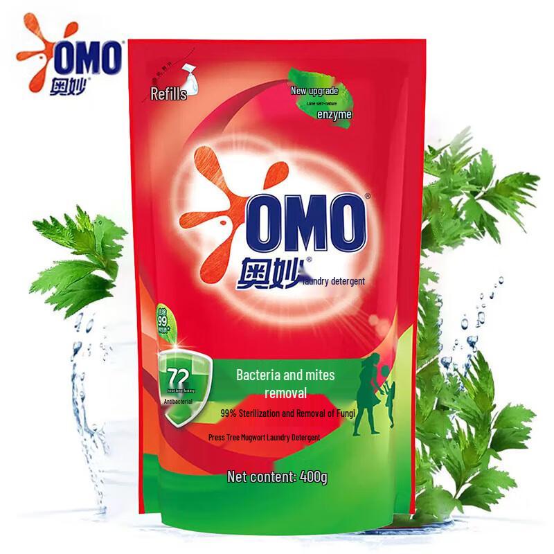 Omo 99% Antibacterial & Mite Removal Laundry Detergent