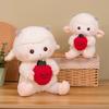 Cute Little Sheep Plush Toy - Super Soft Soothing Doll & Home Sofa Cushion