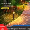 Outdoor Waterproof Solar Lawn Lamp - New Model with Courtyard Projection, Ground Plug, and Light & Shadow Path Decoration