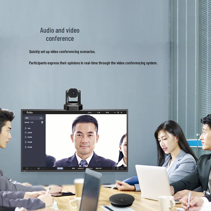 Runpu Video Conferencing Camera (CN version)