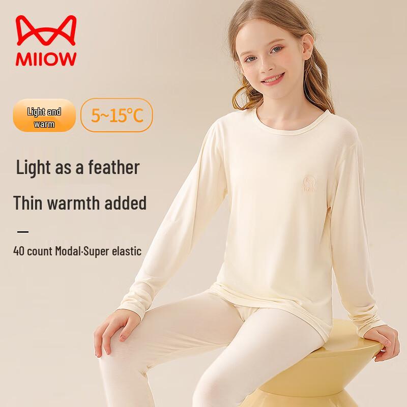 MWR Kids' Modal Thermal Base Layer Set