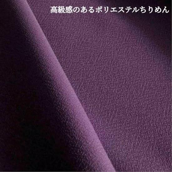 Furoshiki Large Size Purple Navy Stylish Plain Chirimen High Quality Washable Polyester Eco Bag Tote Kimono Practice Privacy Cross 70 90 140cm (purple